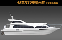 45�����Ͻ����ι۹�ͧ